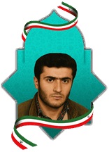 شهید سیدمصطفی علوی املشی