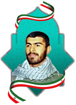 شهید محمد جواد محقق کجیدی