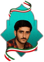 شهید هادی شریفی