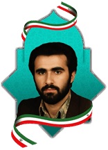 شهید سید محمود فرمان بر