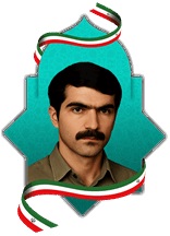 شهید جمشید نوری امام