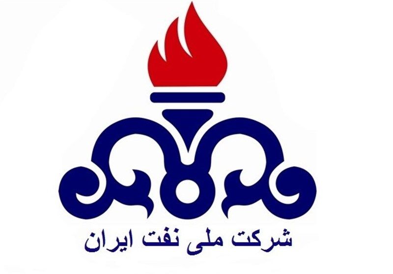 نمایندگی شرکت ملی پخش فرآورده‌های نفتی