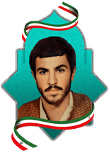 شهید سیدجعفر موسوی