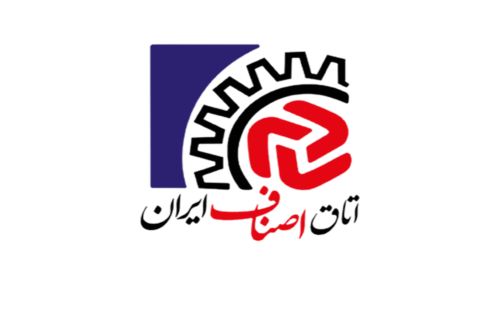 اتاق اصناف
