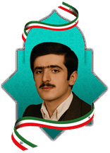 شهید اسمعیل صیادی امام