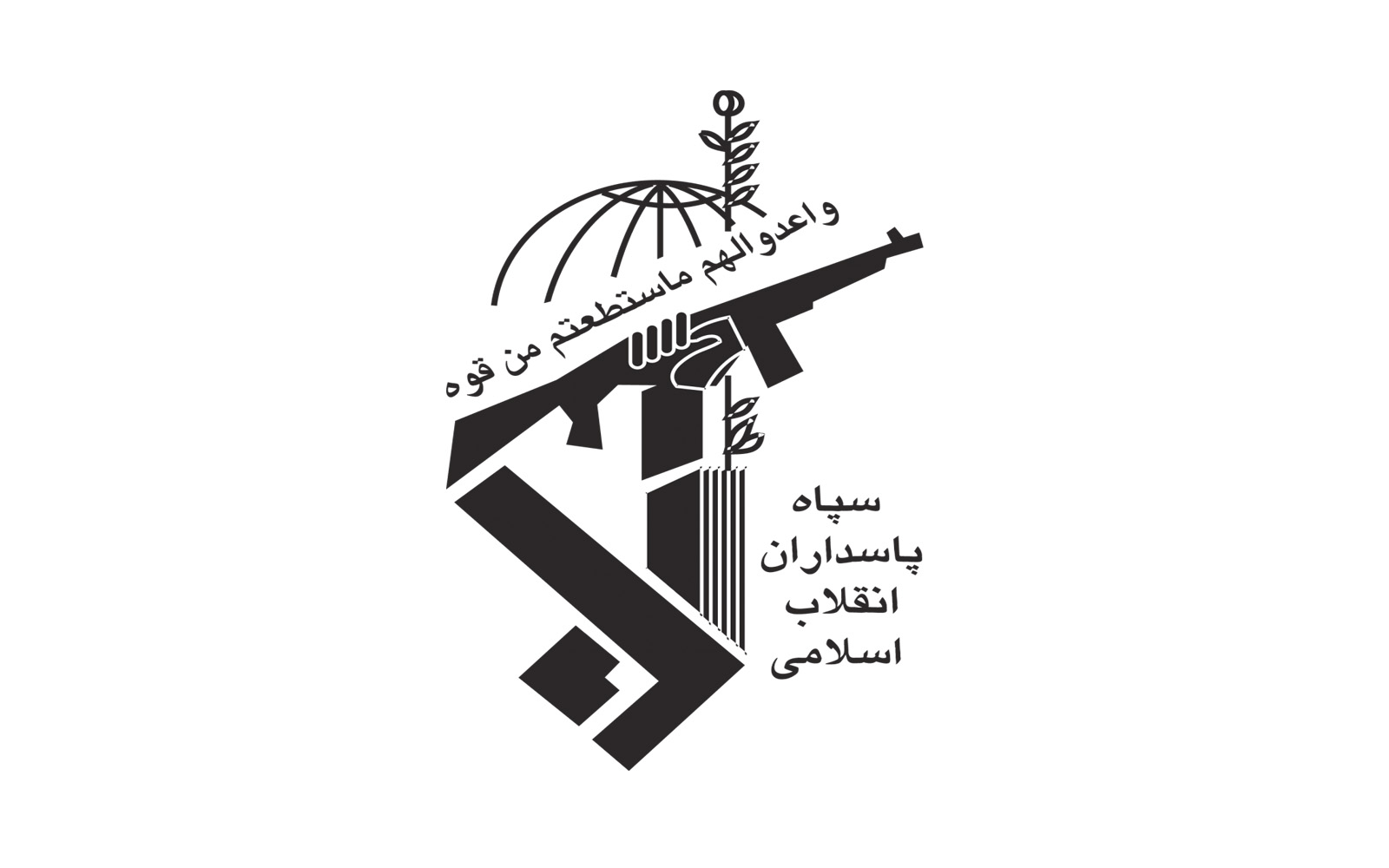 فرماندهی سپاه پاسداران