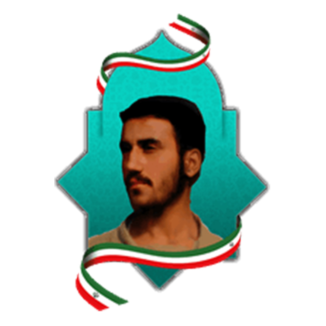 شهید ایرج(ابوذر) قاسم پور