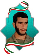 شهید محمدباقر لطیفی امامی