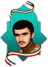 شهید فریدون فلاح