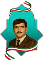 شهید سید عباس مرتضوی ماچیانی