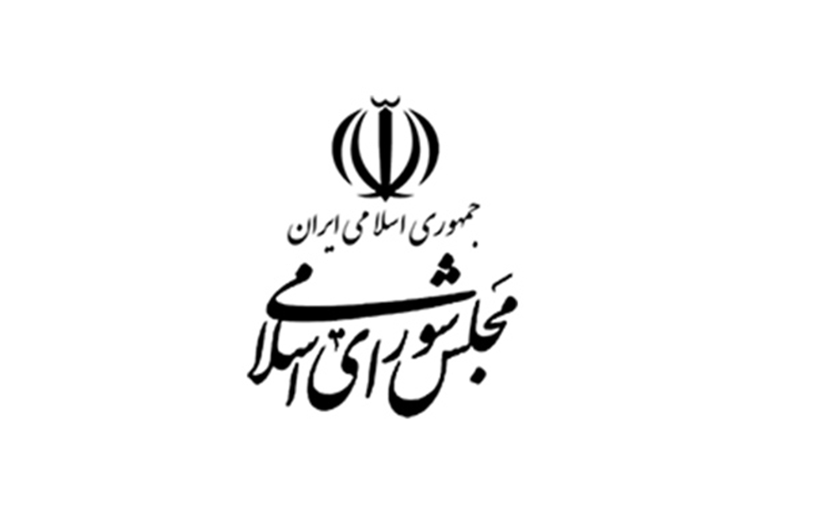 دفتر نماینده مجلس