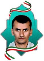 شهید محمدحسین رمضانی سیاه خلکی