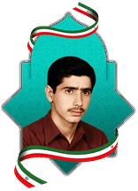 شهید سیدحسن همدانی پوراملشی
