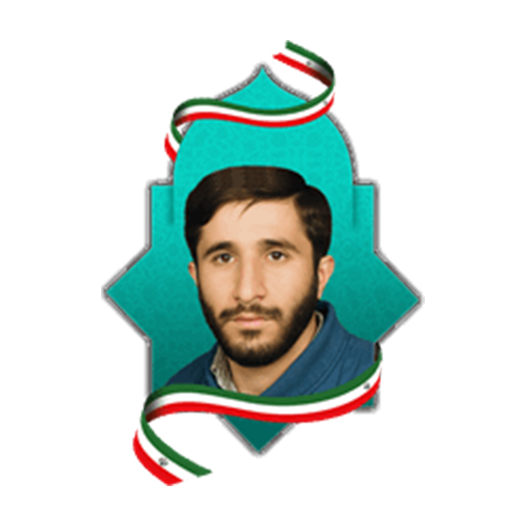 شهید ایرج علیرضائی