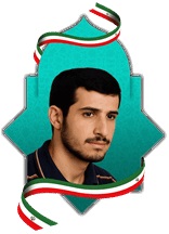 شهید جمشید علی خواه