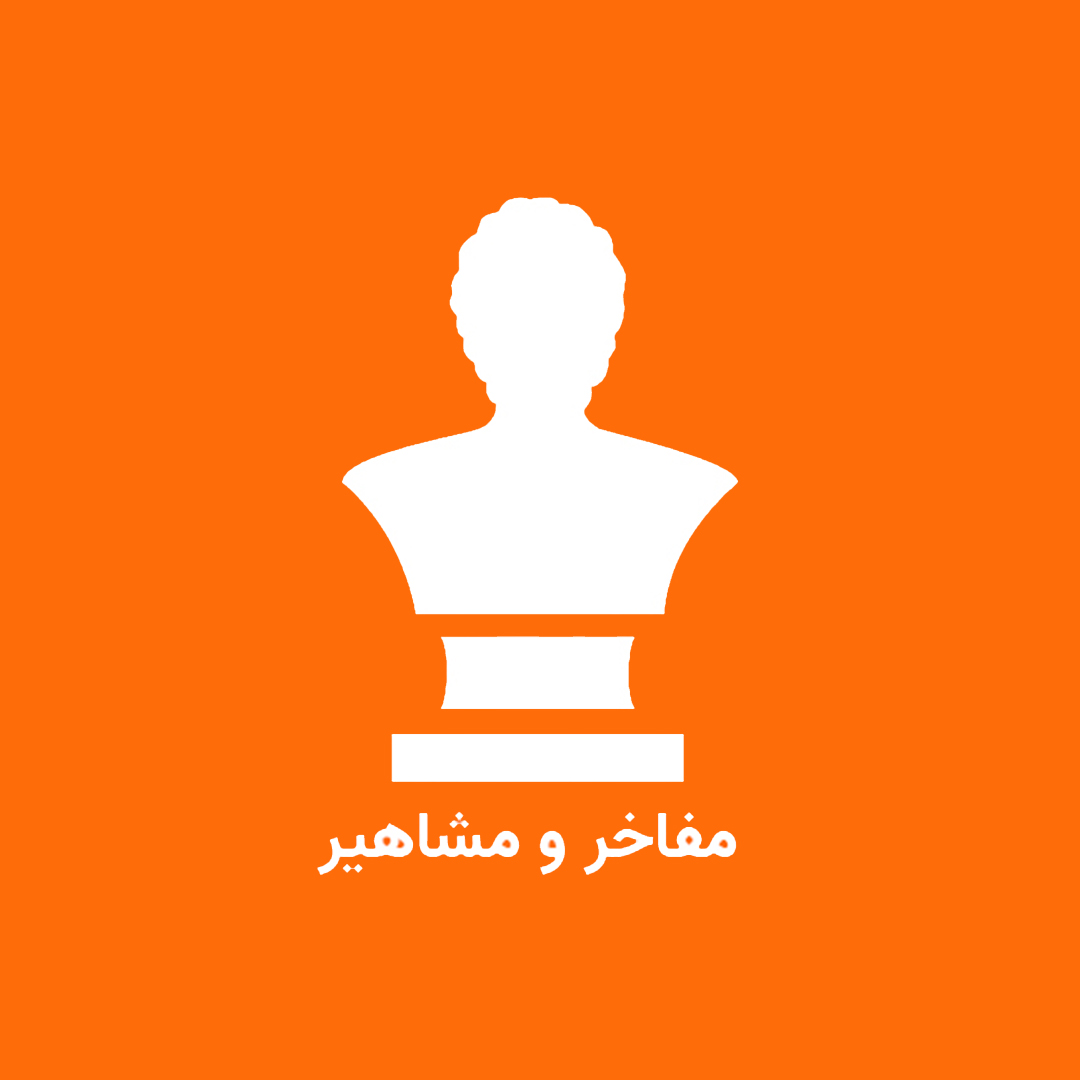حجت‌الاسلام والمسلمین رهبری املشی