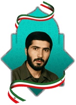 شهید علی اصغر صادقی