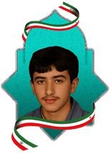 شهید حسین علیپور