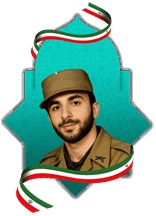 شهید علی نظرپاک ولنی