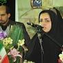 مژگان نوری