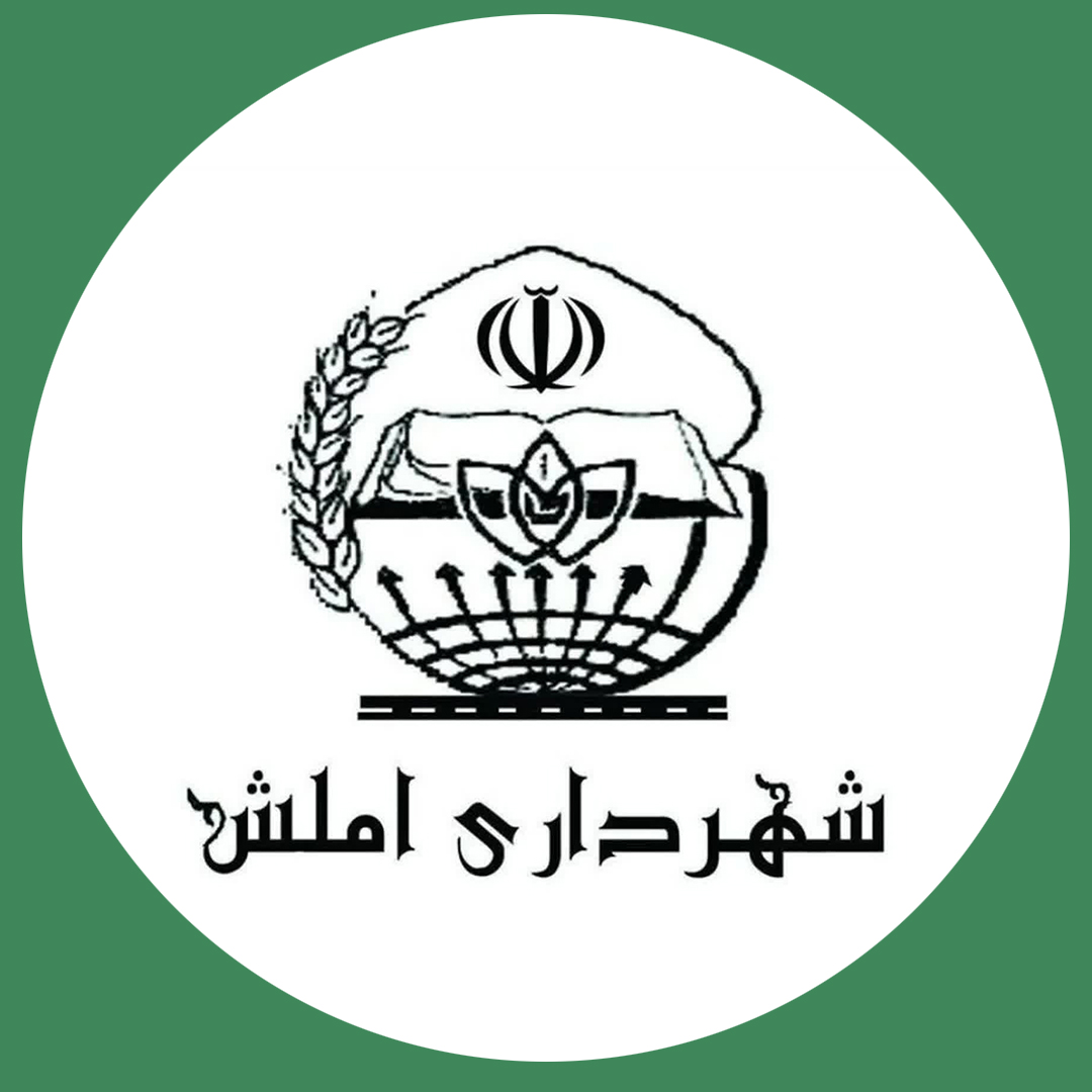 شهرداری املش