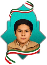 شهید مجید علی پور