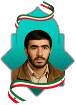 شهید خسرو عبدالهی