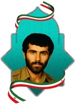 شهید منصور فلاح جلیسه