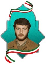 شهید یعقوب قاسمی