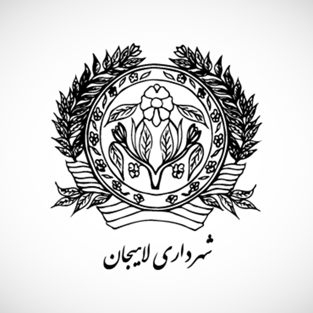 لاهیجان ما
