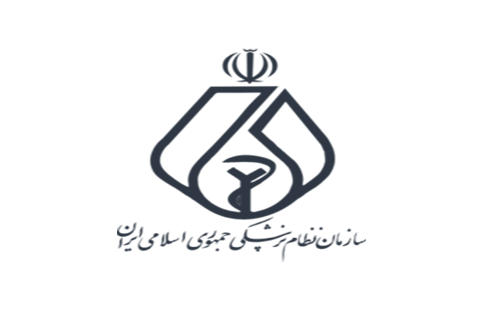 سازمان نظام پزشکی