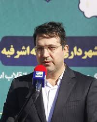 وحید قربانی