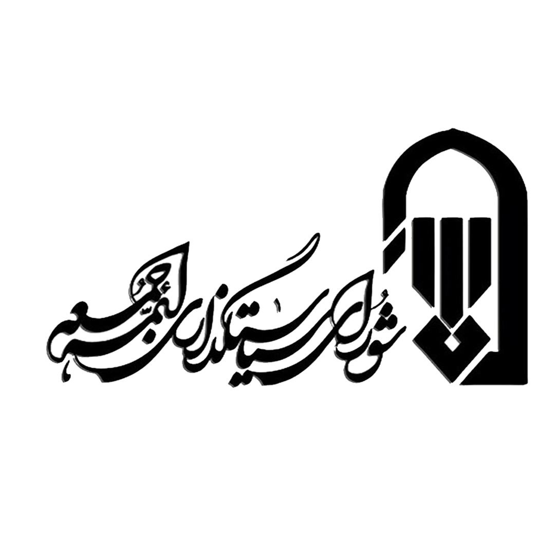 دفتر امام جمعه