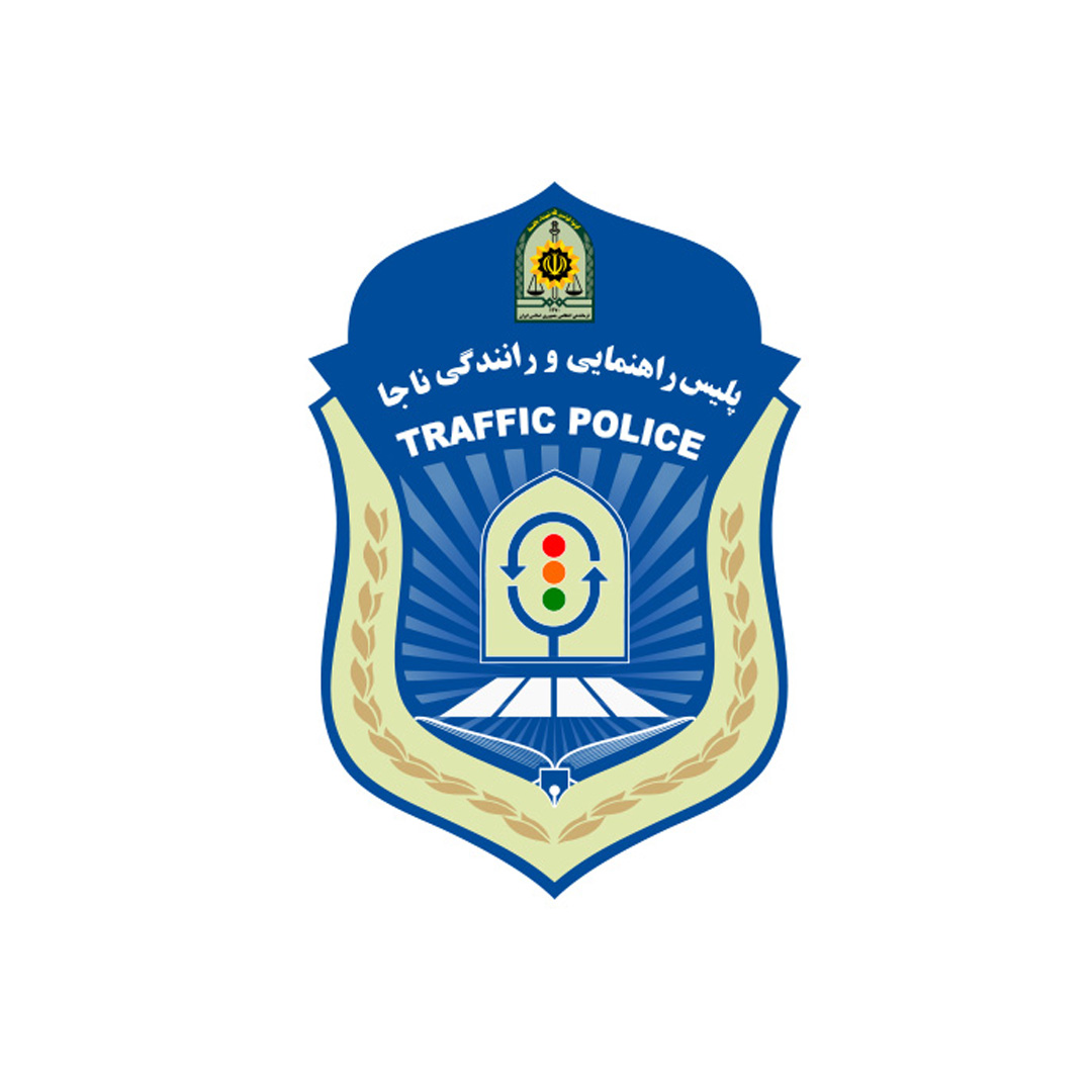 پلیس راهنمایی و رانندگی