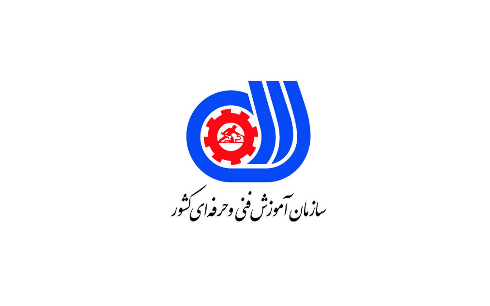 سازمان فنی و حرفه ای