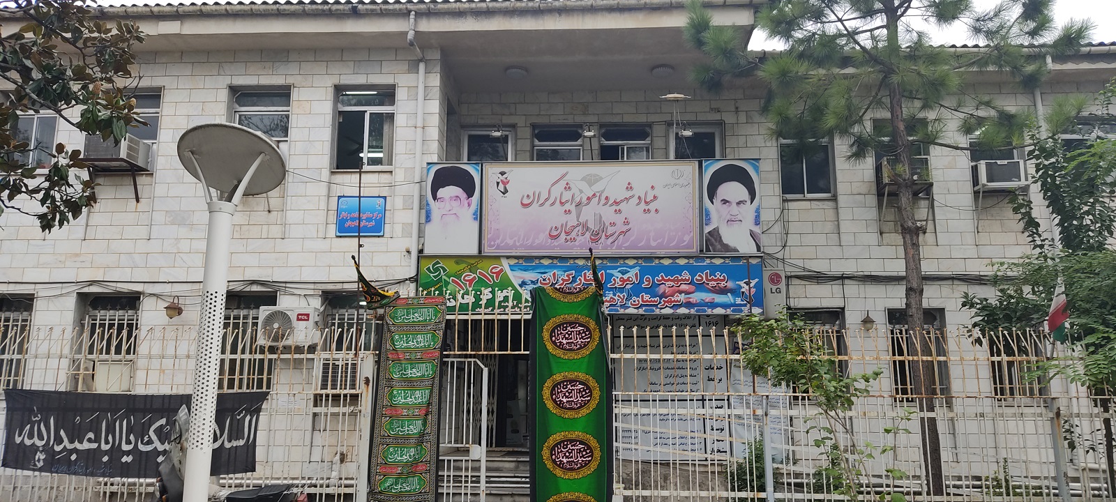 بنیاد شهید و امور ایثارگران