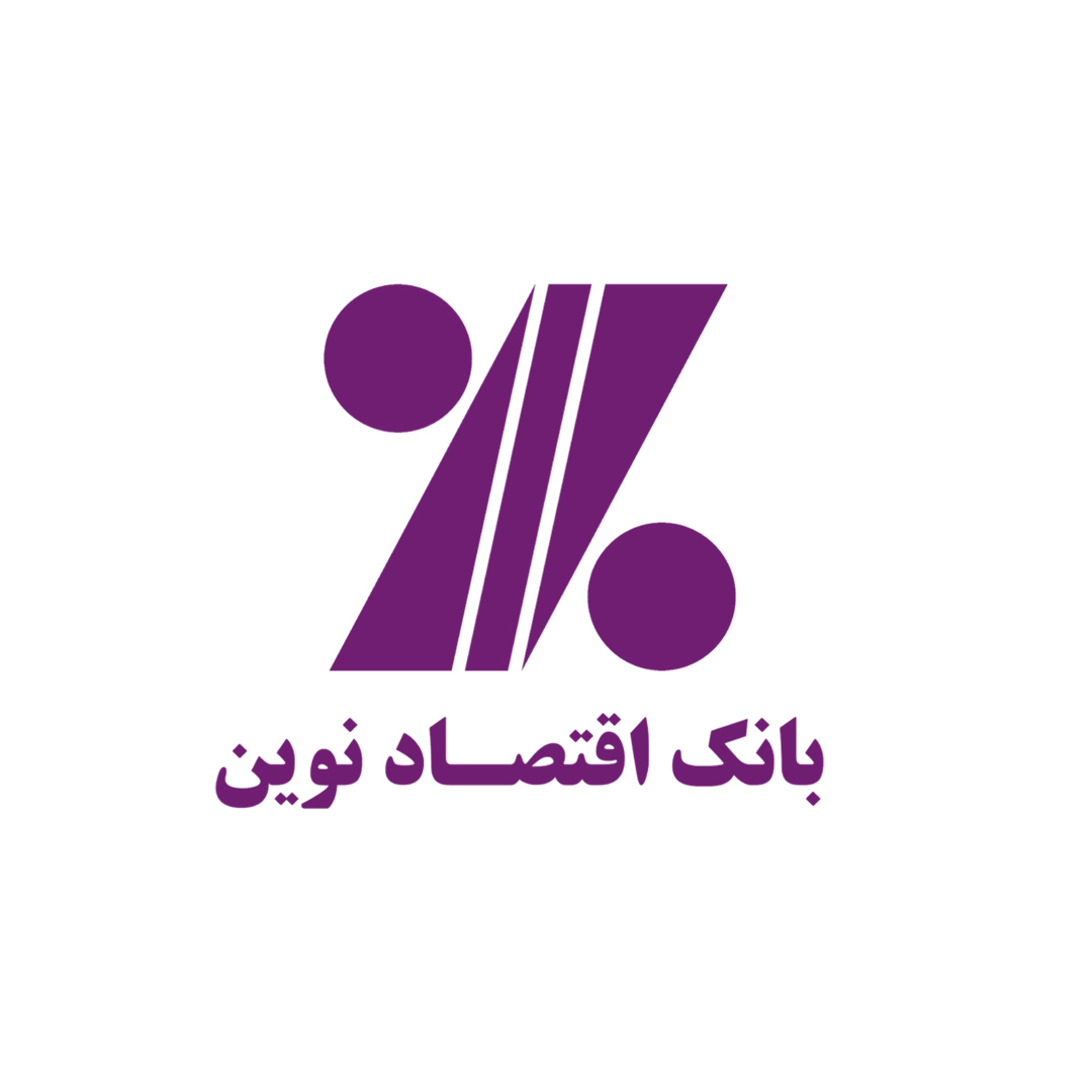 بانک اقتصاد نوین شعبه مرکزی