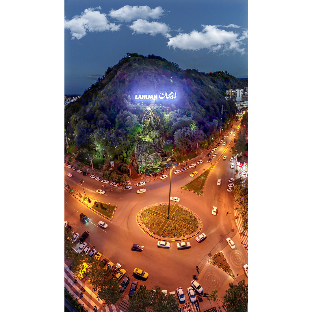 آبشار لاهیجان
