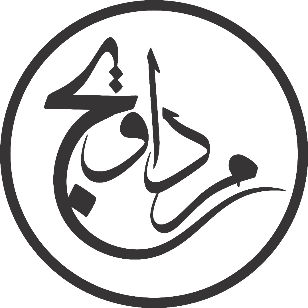 رستوران مرداویج