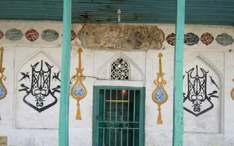 بقعه امیر شهید