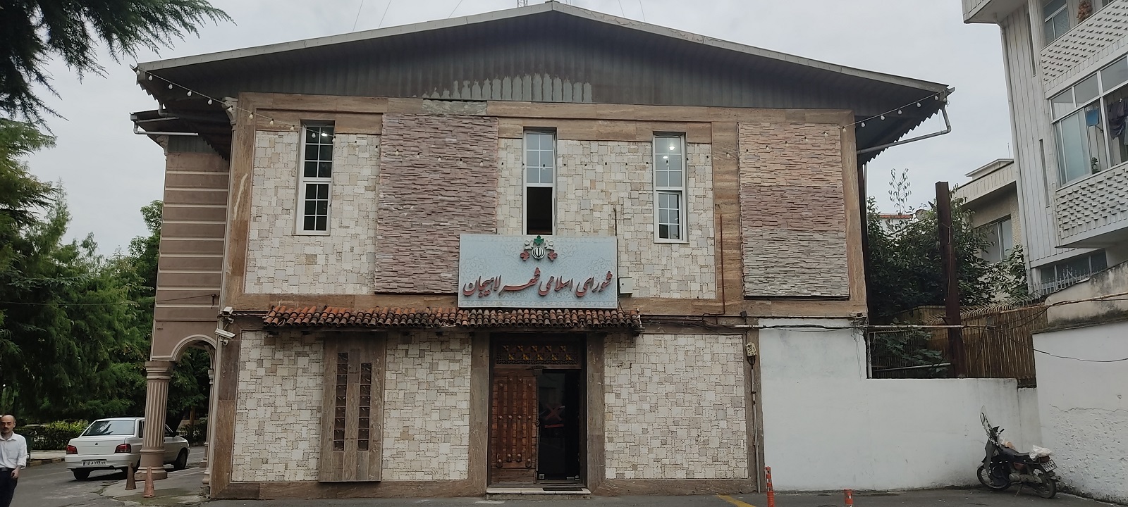 شورای شهر