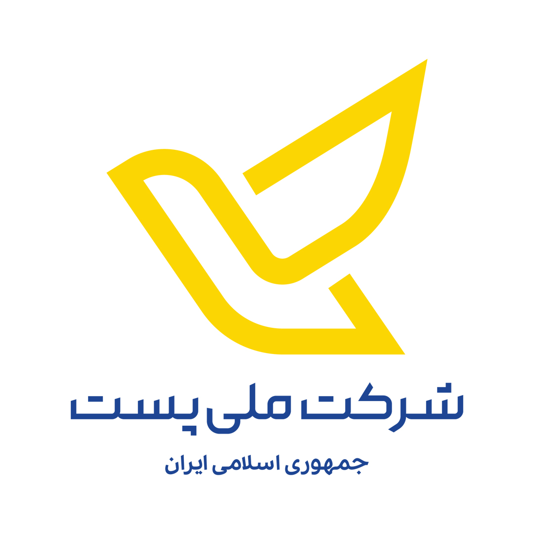 شرکت ملی پست