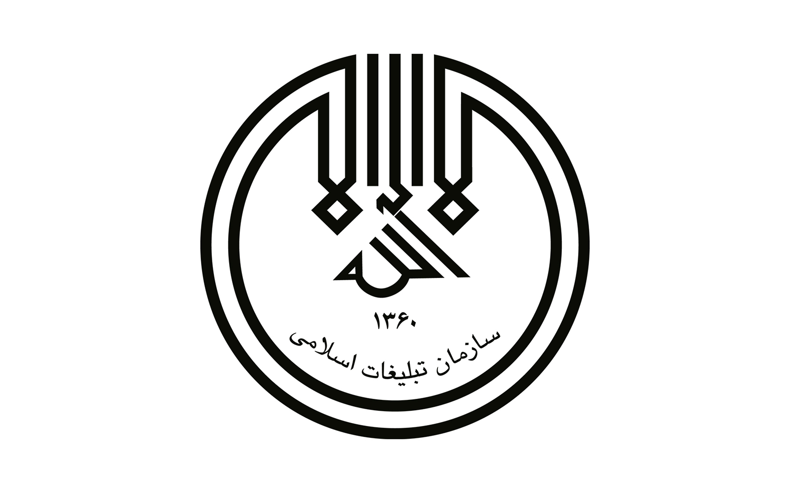 اداره کل تبلیغات اسلامی گیلان