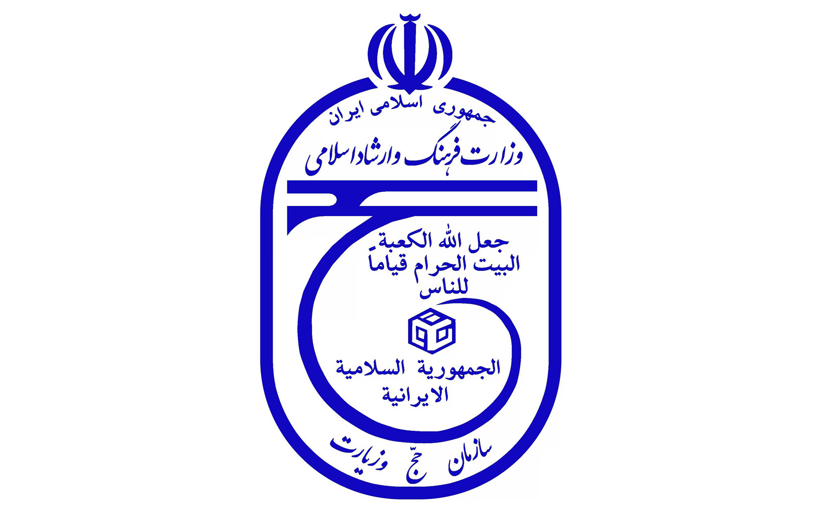 سازمان حج و زیارت استان گیلان