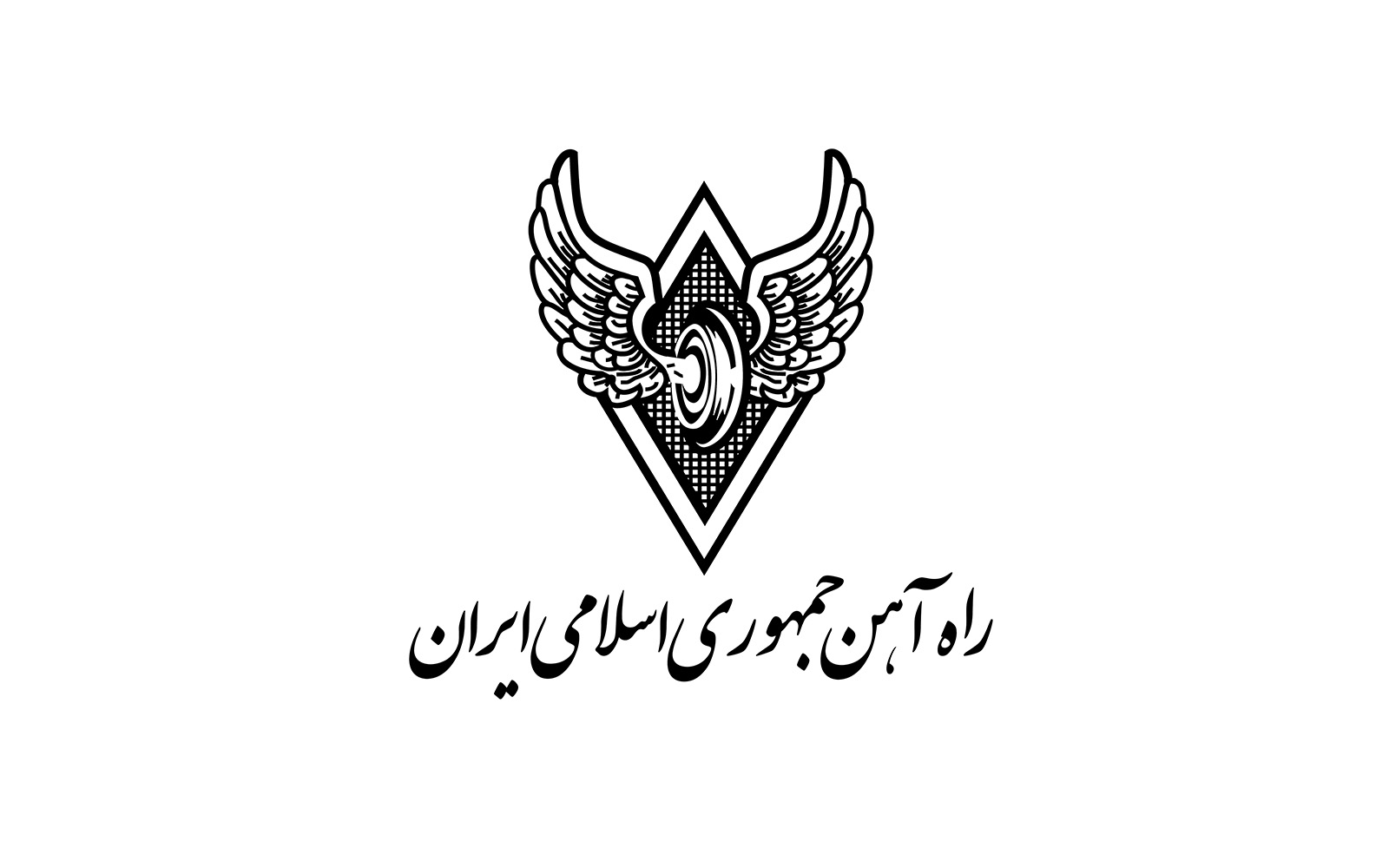 دفتر اداره کل راه آهن گیلان