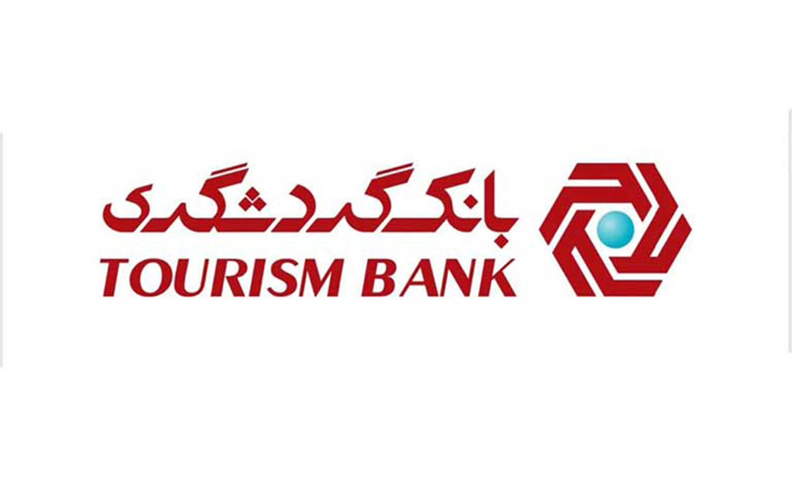 بانک گردشگری _ شعبه رشت