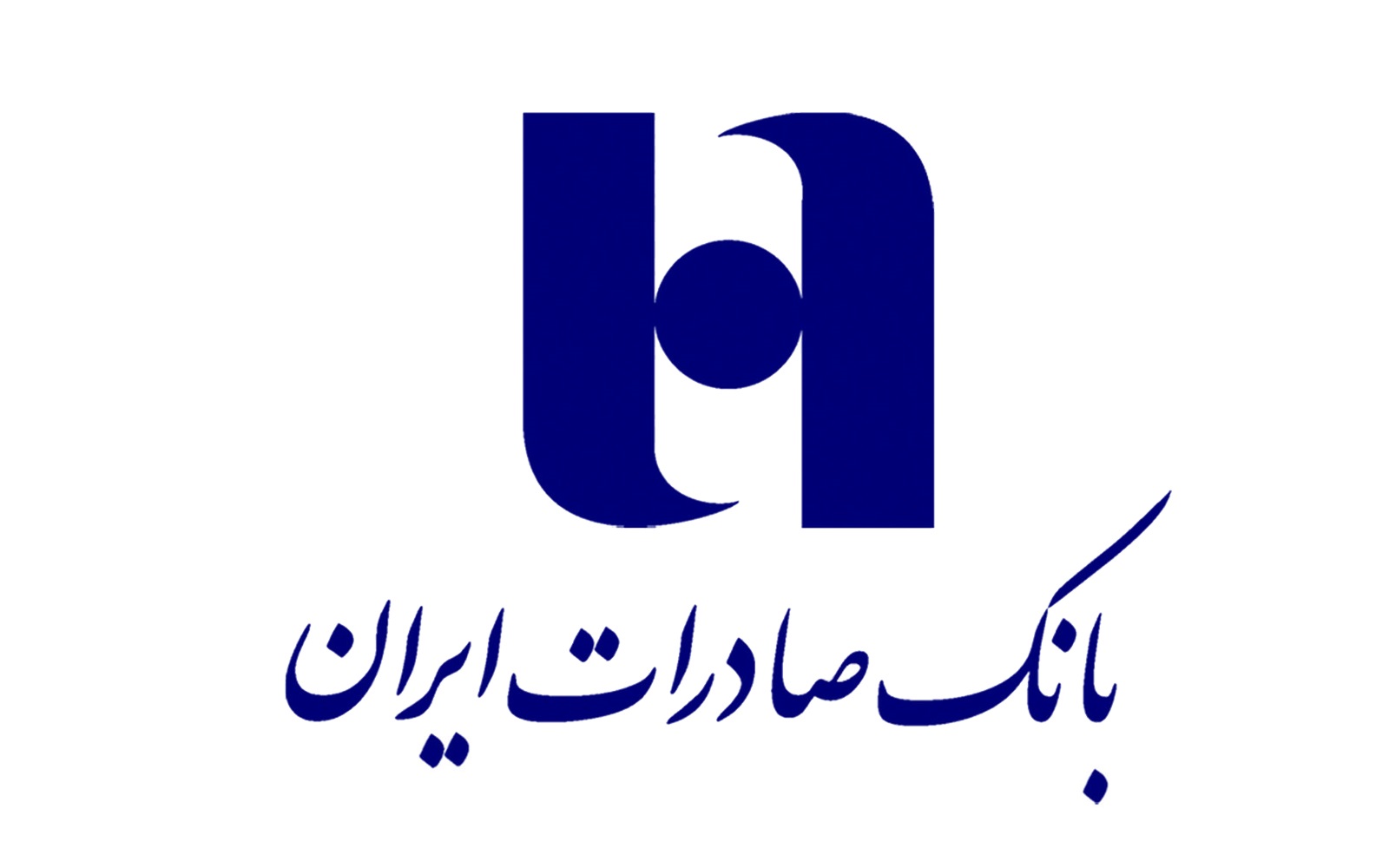 بانک صادرات - شعبه بلوار شهید انصاری