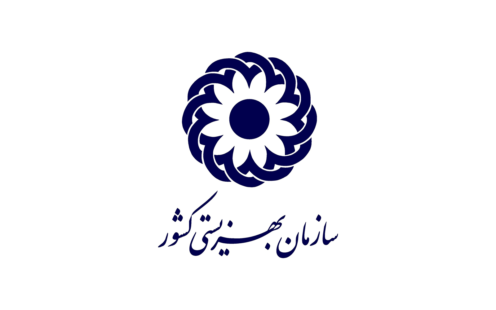 اداره بهزیستی شهرستان رشت