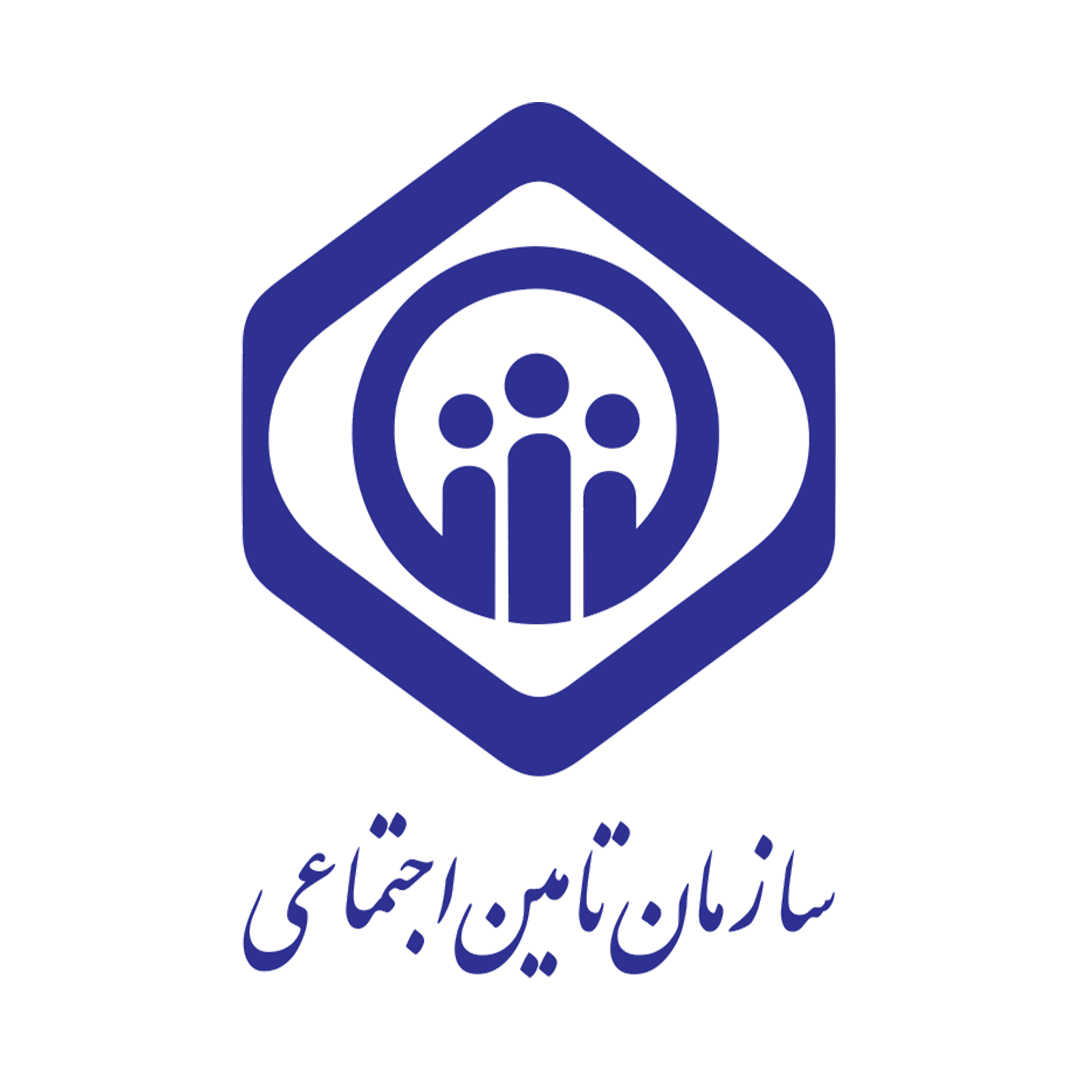 سازمان تامین اجتماعی