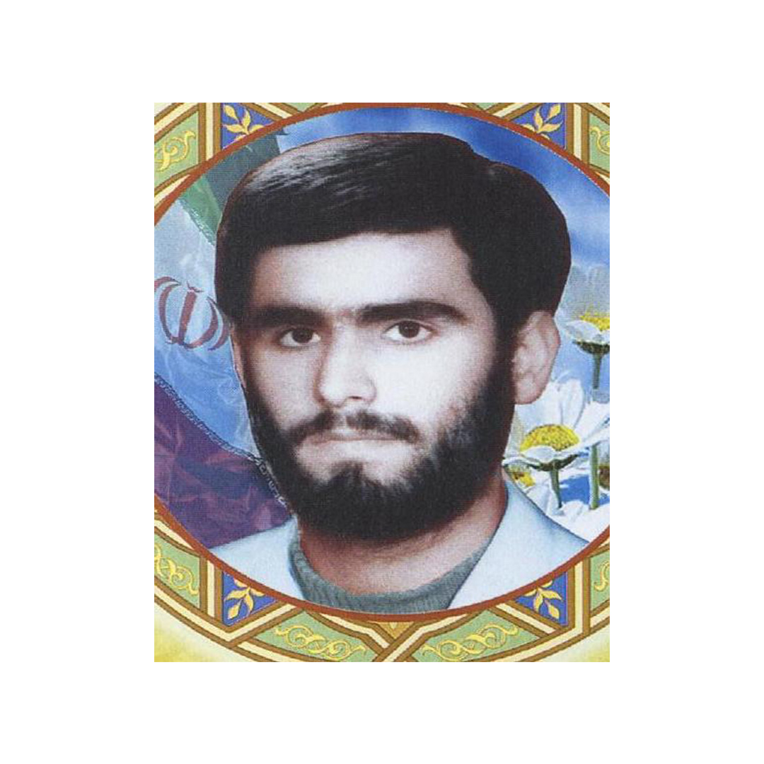 شهید محمد علی ابراهیمیان جکتاجی